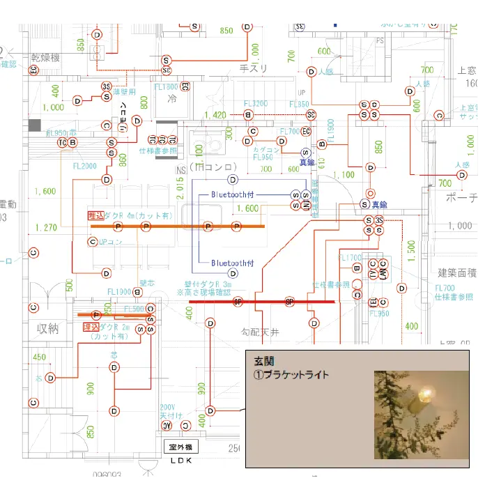 ハナデザイン電気図面（照明器具含む）イメージ図